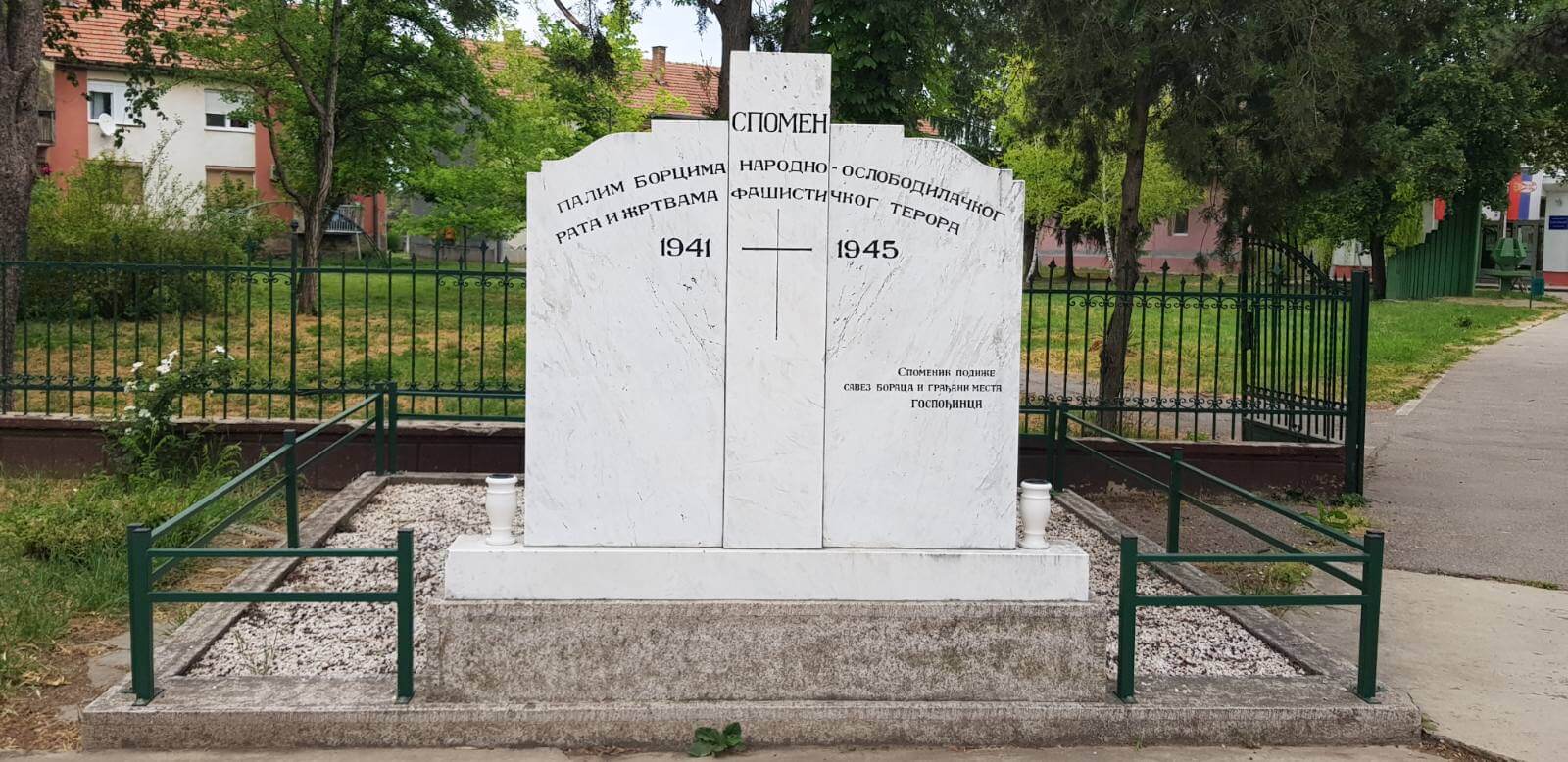 palim borcima nor a gospodjinci palim borcima nor a gospodjinci