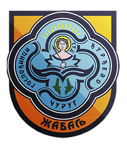 О нама logo opstine