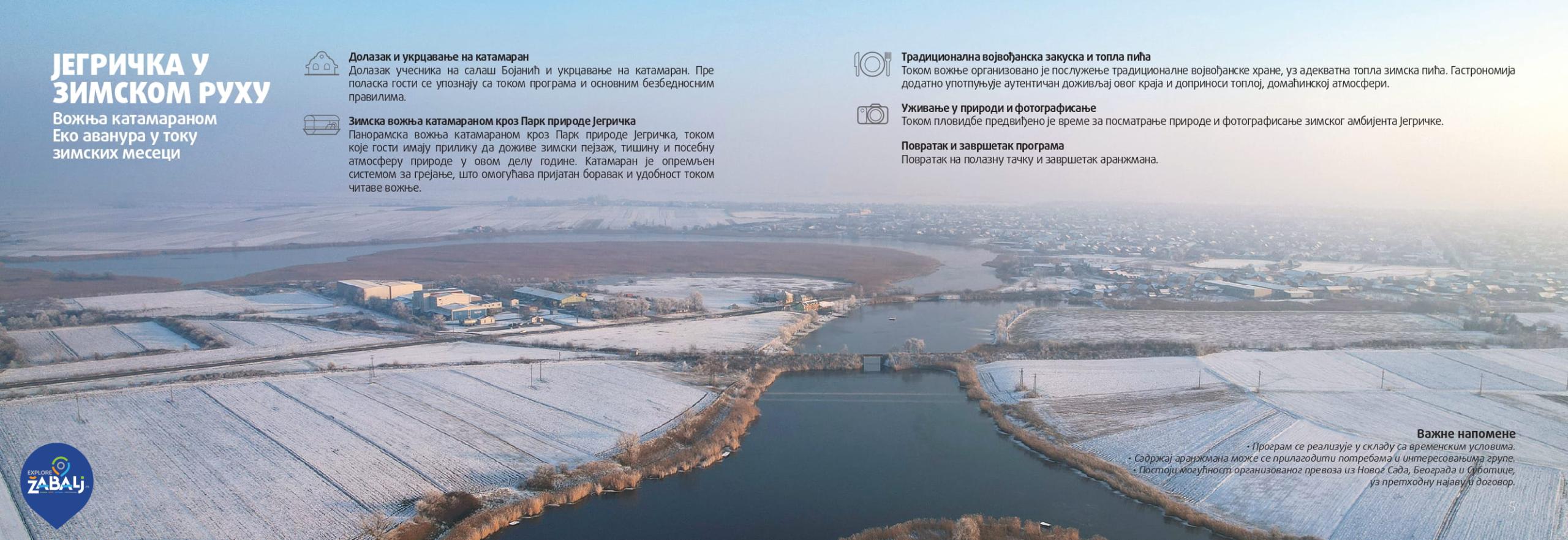eko avantura u toku zimskih meseci